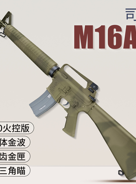 司骏m16a2司俊电动连发仿真玩具枪分体金波火控回膛m4模型发射器