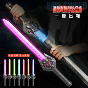新款泰真旋转7色激光剑儿童玩具可充电感应灯光音乐创意解压玩具