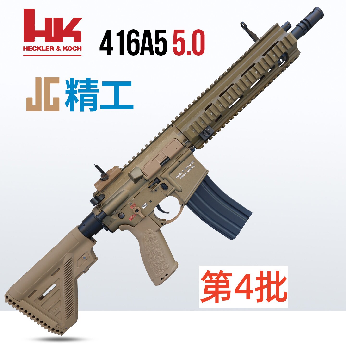 精工hk416a5第二批火控金波5.0铸铝电动下场发射器ldx模型玩具枪图片