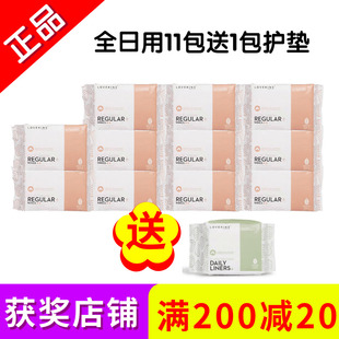 澳洲lovekins沐歆纯棉卫生巾日用夜用245mm护垫安睡经期裤155 360