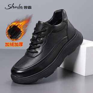 兽霸男鞋新款加绒加厚保暖棉鞋男士高帮皮鞋休闲鞋轻便自留送父亲