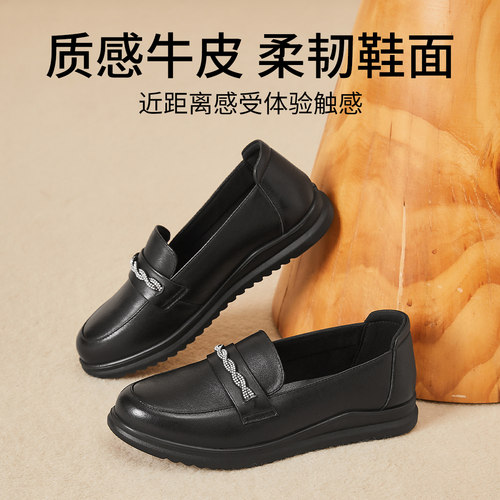 舒适牛皮一脚蹬平底乐福女单鞋
