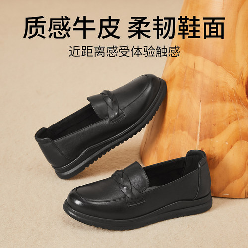 兽霸真皮平底一脚蹬乐福女鞋