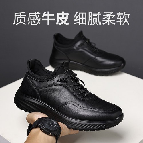 兽霸真皮一脚蹬软底防滑男鞋