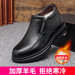 兽霸冬季棉鞋男真皮羊毛保暖加绒加厚棉皮鞋爸爸中老年一脚蹬防滑