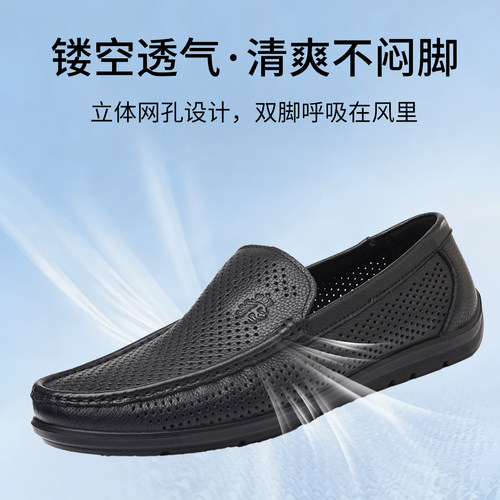 兽霸真皮冲孔透气一脚蹬豆豆鞋