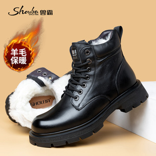 兽霸男鞋真皮马丁靴男靴2025新款冬季羊毛保暖高帮厚底防滑工装靴