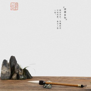 晋元堂【挥洒自如】大中小号 手工高档毛笔羊毫毛笔篆隶用笔对联