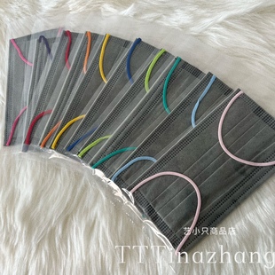 香港同色深灰色口罩彩虹色耳带绳撞色高级感一次性三层透气maskon