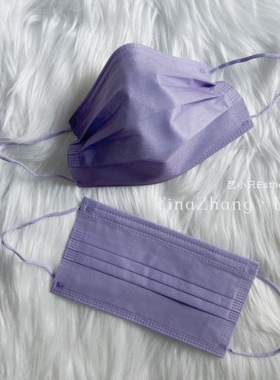 纯色香芋紫色口罩丁香紫色成人三层透气紫罗兰独立包装高级感颜值