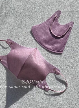 成人纯浅紫色3d立体口罩独立一次性高级颜值质感时尚新品显白脸小