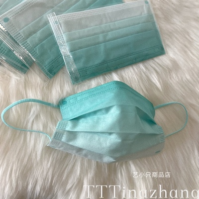 孔雀蓝绿水湖色渐变色口罩女撞色耳带绳一次性三层透气高级感颜值