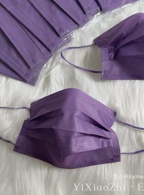 纯帕尔马紫色口罩深紫色一次性三层透气薄款成人独立装高级感颜值