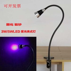 LED3W5W夹子式紫光台灯UV胶绿油无影固化灯验钞杀菌消毒手机395NM