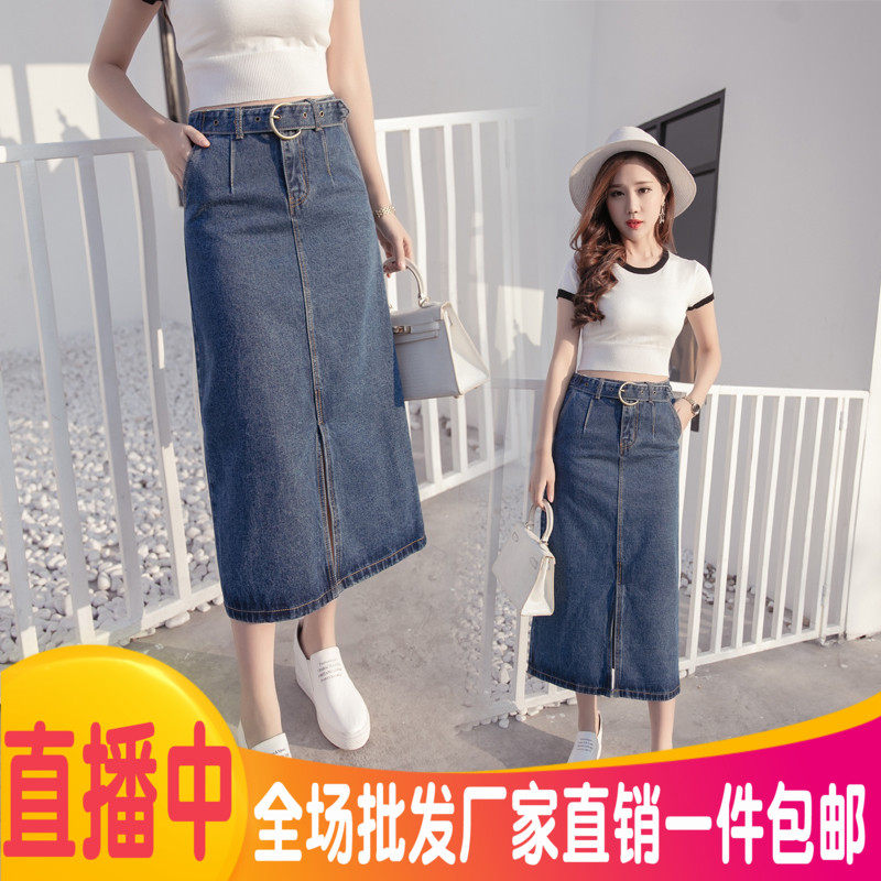 韩版牛仔开叉系带修身一步裙中长裙女装春夏季9.9网红在类目 女装/女士精品, 半身裙中 - 来自Buy2taobao.com提供专业的淘宝代购服务