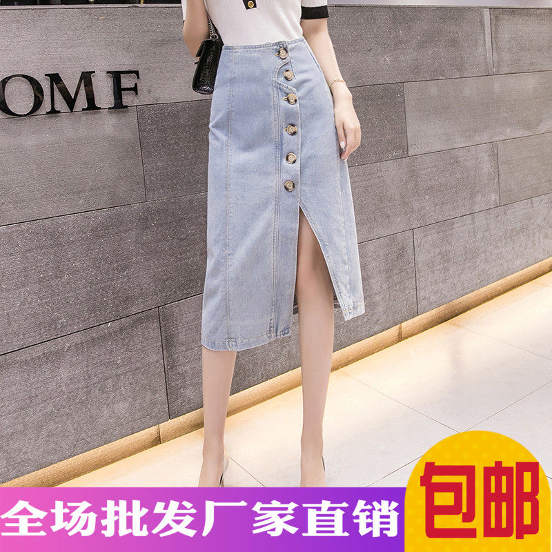 牛仔半身裙不规则开叉高腰一步中长裙女装夏季9.9网红在类目 女装/女士精品, 半身裙中 - 来自Buy2taobao.com提供专业的淘宝代购服务