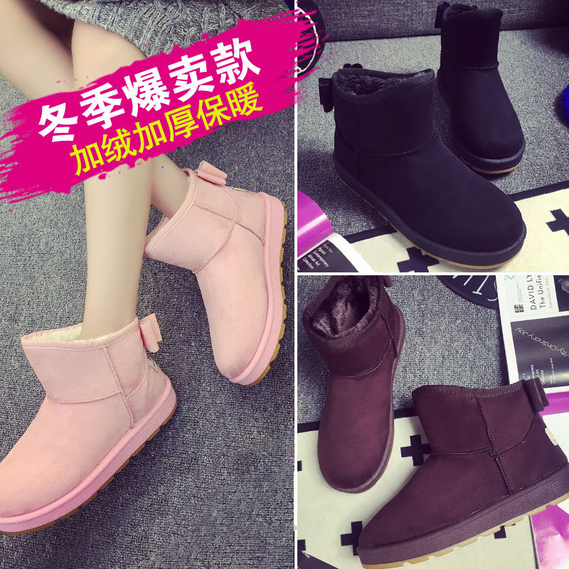 新款冬季雪地靴女短筒短靴平底加绒加厚学生保暖防滑棉鞋棉靴女鞋