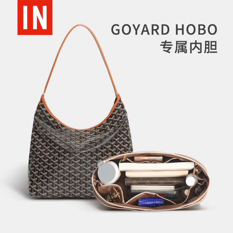 baginbag内胆包戈雅收纳