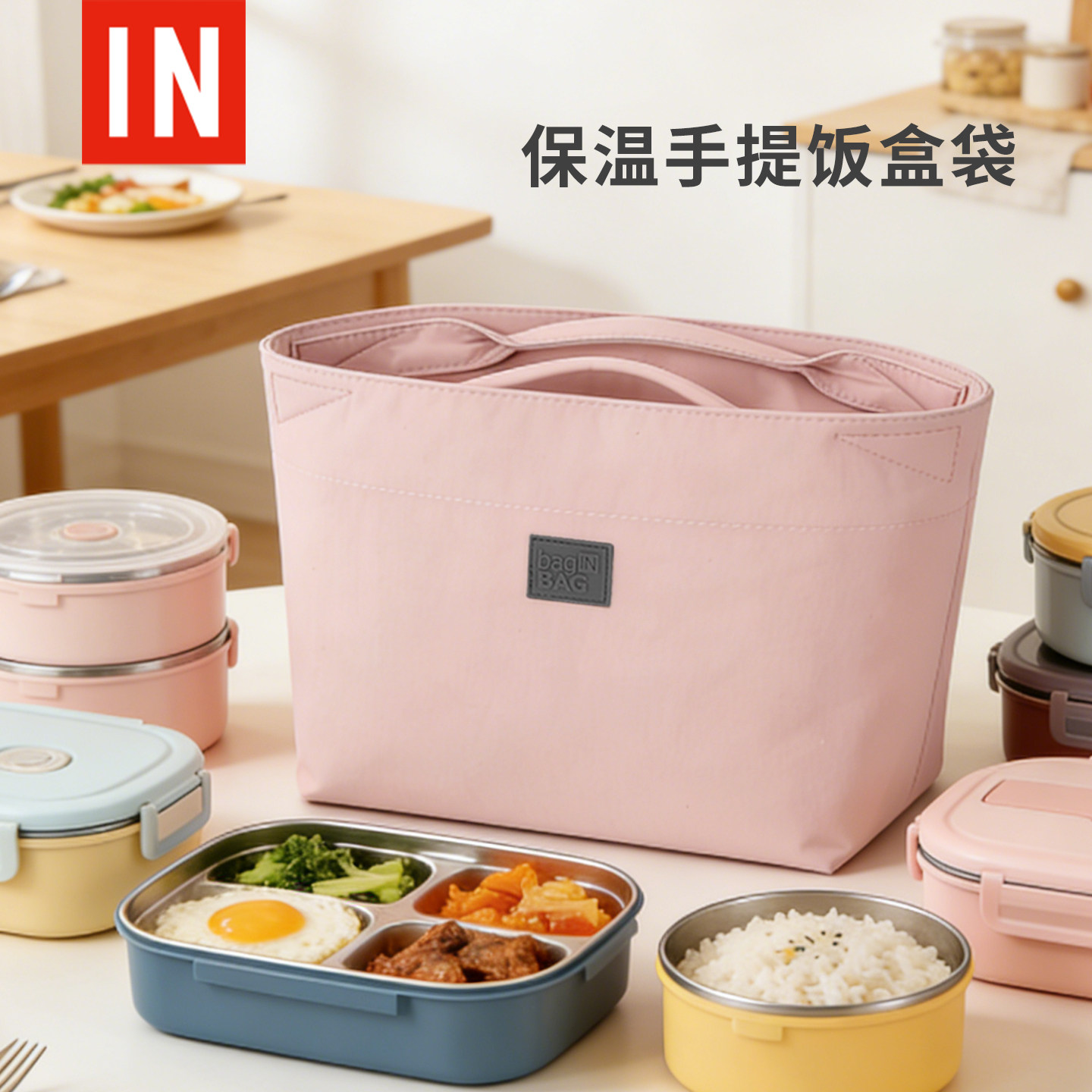 便当袋手提包可爱饭盒包便携日式上班族大容量防水防油方形保温包