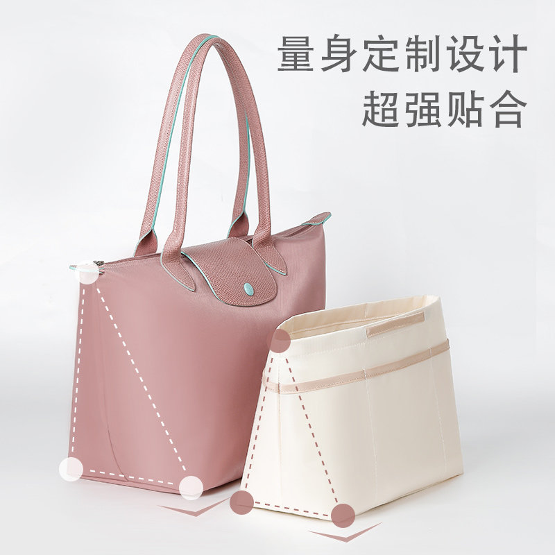 适用珑骧内胆包longchamp龙骧包内胆长柄大/中号内袋包撑包包内胆