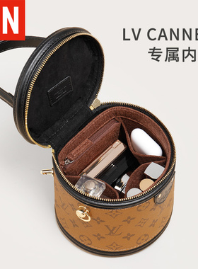 用于Lv cannes圆筒包发财桶内胆包中包内衬收纳包水桶包内袋超轻