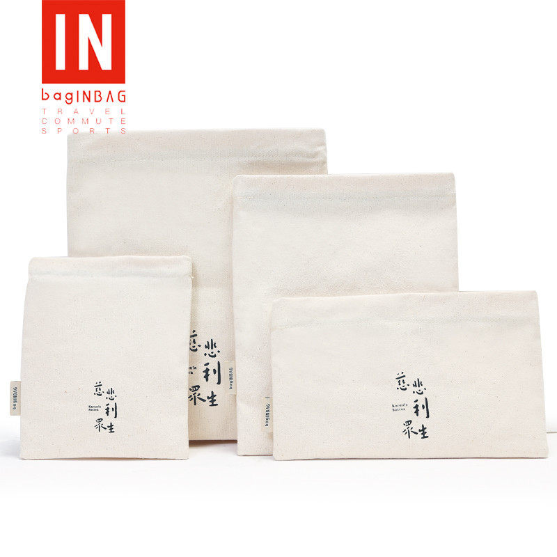 布袋子抽绳袋大号棉布束口旅行内裤收纳小拉链脏衣便携玩具防尘