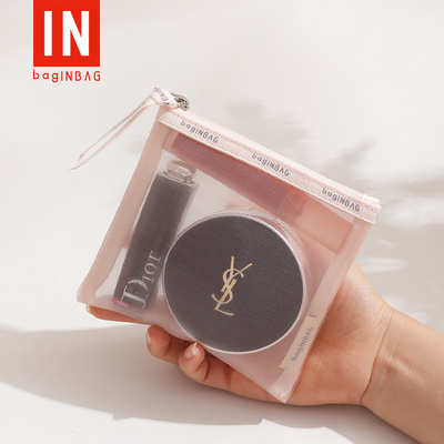 bagINBAG杂物收纳网纱化妆包