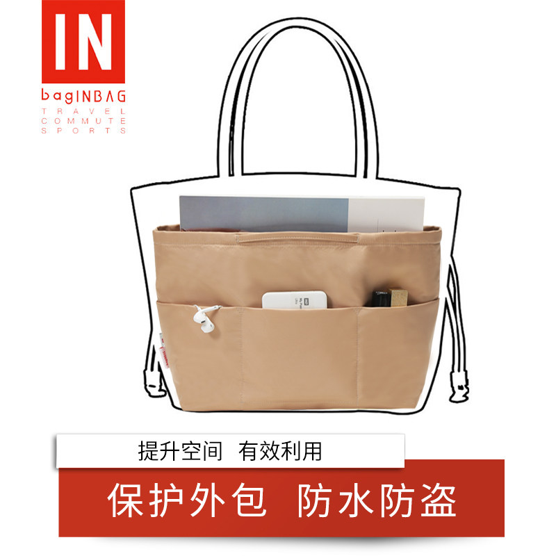 bagINBAG包中包内胆包收纳包整理包内衬包女包防盗迷你小号大容量
