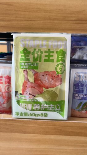 雀瑞斯全价主食鸭肉乳鸽山药兔肉蔓越莓三文鱼磷虾犬猫通用餐包
