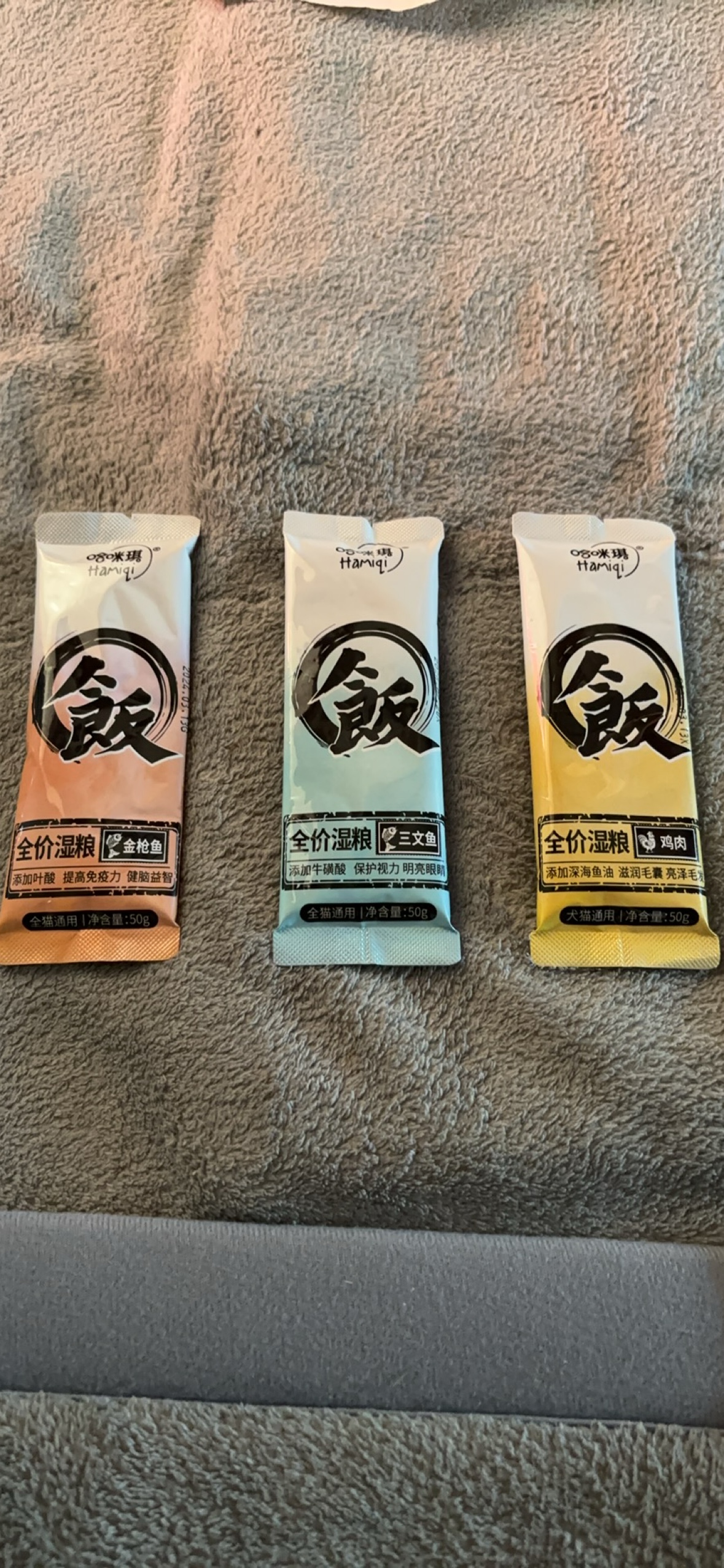 哈咪琪猫饭全价湿粮三文鱼金枪鱼鸡肉口味包邮猫咪零食