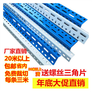 深圳角钢货架厂角钢材料仓储库家用槟榔置物架鸽鸟笼多孔展示架