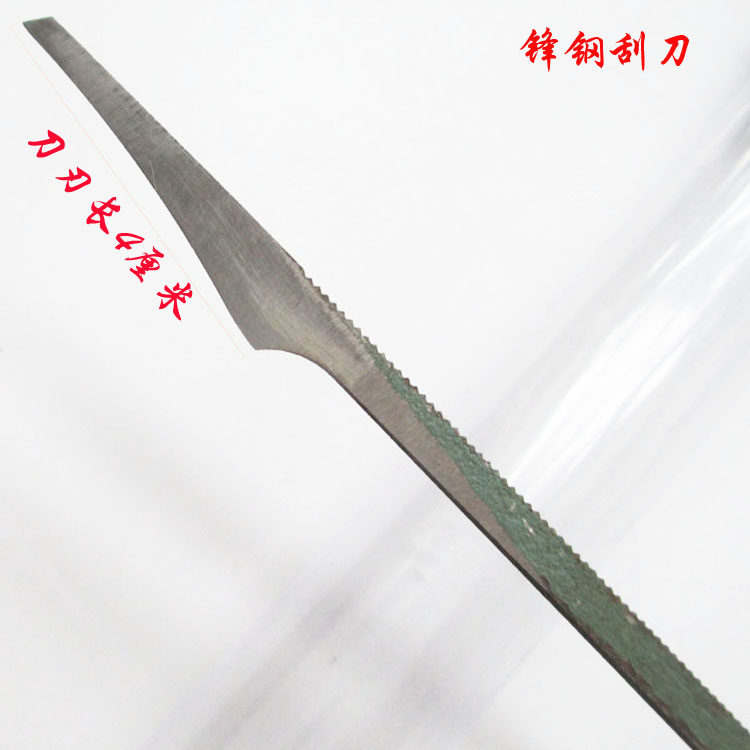 扬州三把刀修老茧脚垫死皮专用刮刀锋钢锯条手工刮刀扬州修脚刀