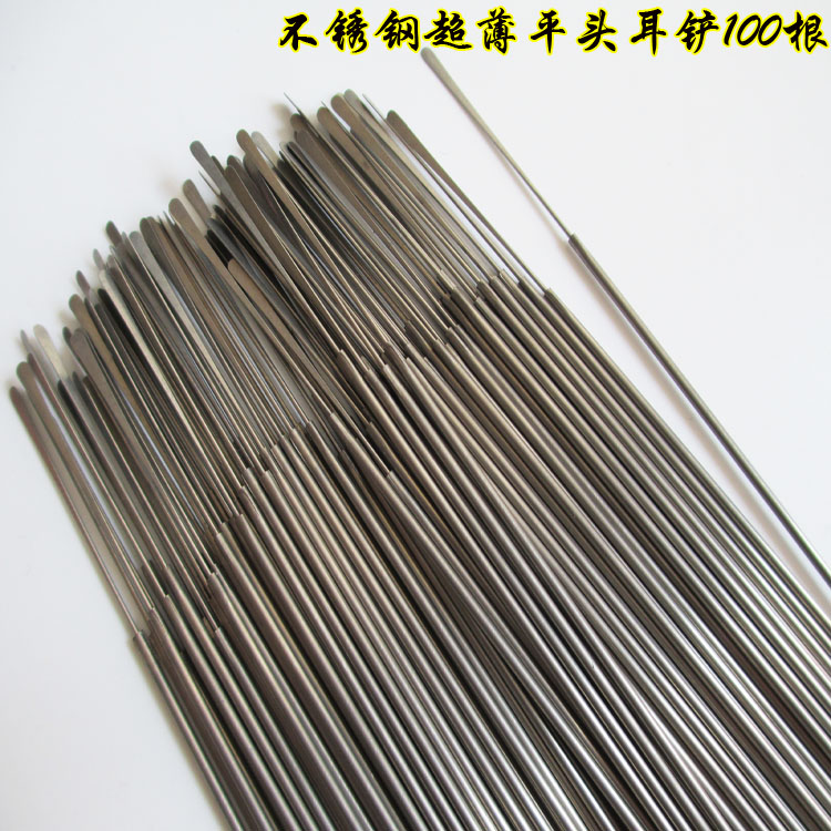 专业采耳工具防滑超薄不锈钢