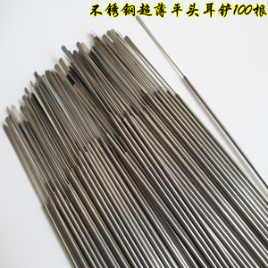 专业采耳工具防滑超薄不锈钢