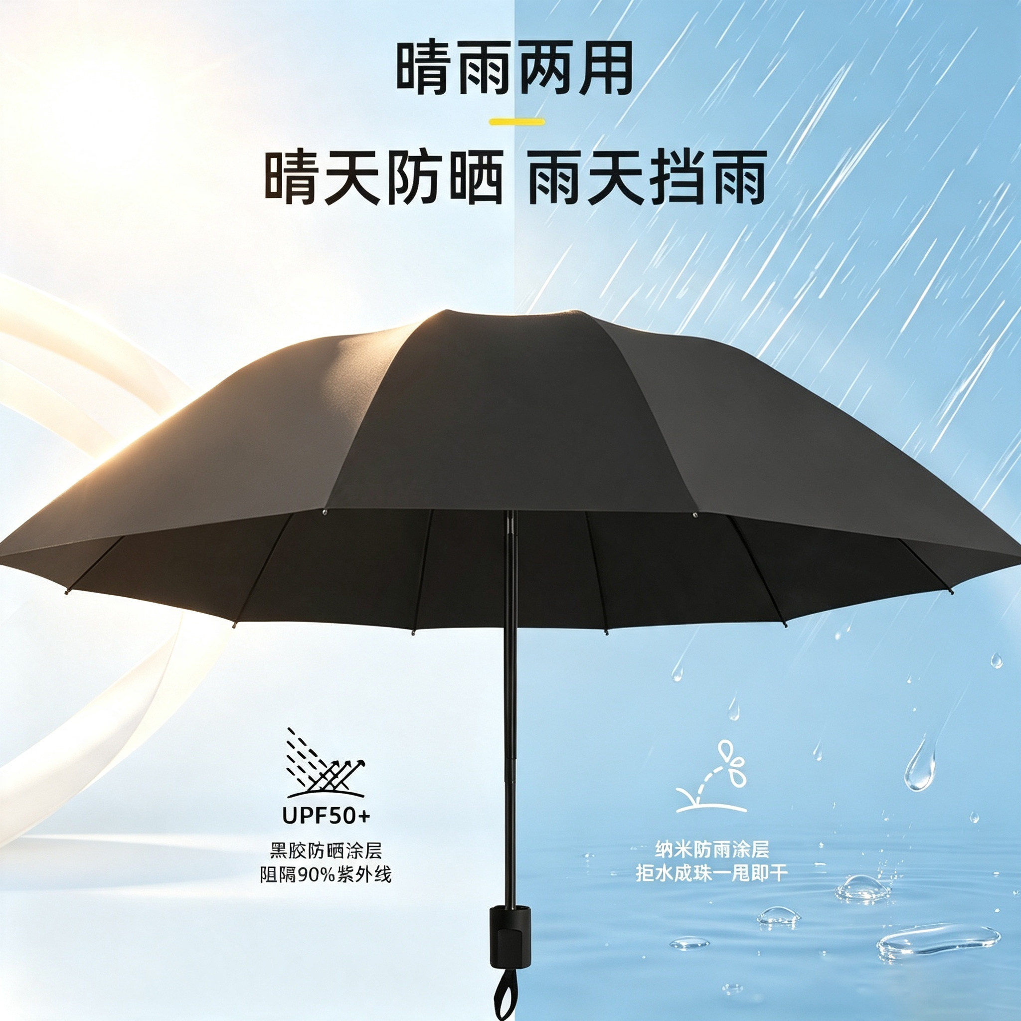 莫兰迪高颜值折叠晴雨伞十骨加粗伞
