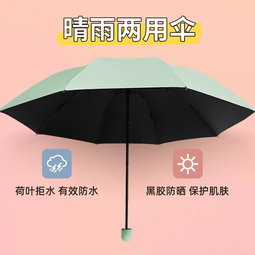 雨伞女ins森系简约晴雨两用男学生折叠全自动防晒防紫外线太阳伞