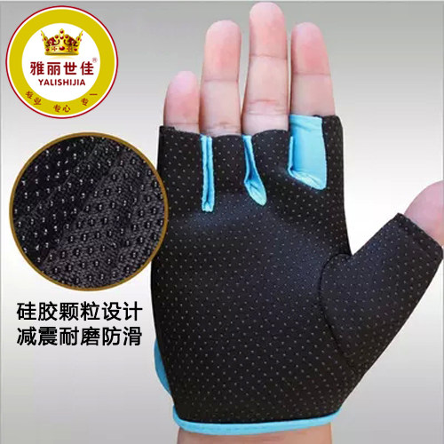 Protection sport - Ref 593535 Image 3