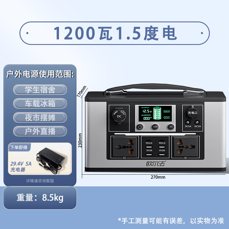 欧尔法户外移动电源220V3000W磷酸铁锂便携大容量家用自驾游野炊高性价比高么？