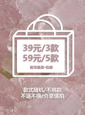 合金清新简约学生百搭女