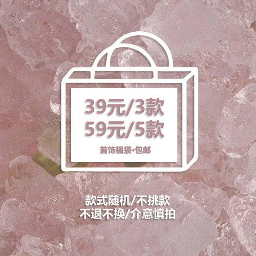 合金清新简约学生百搭女