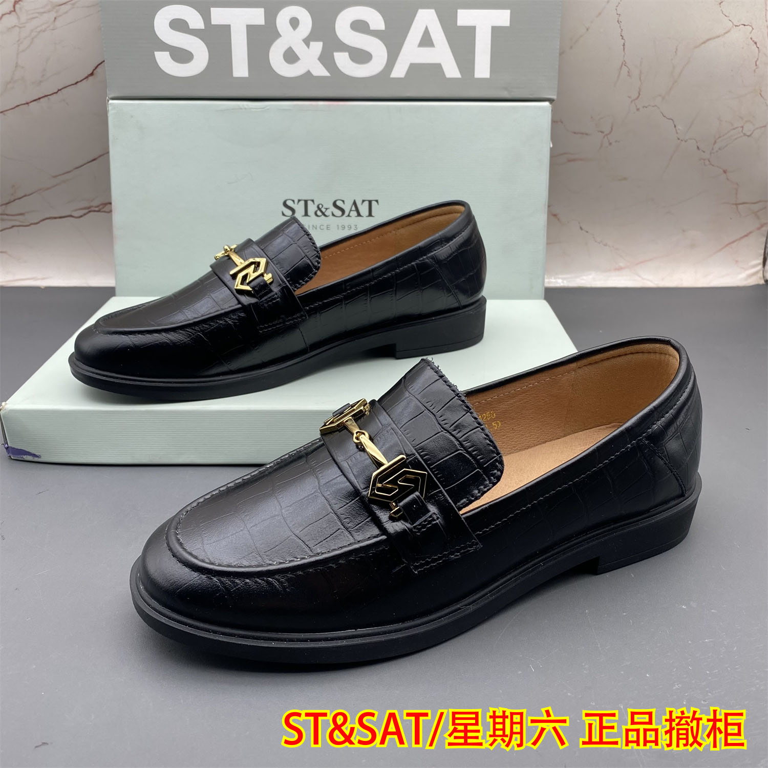 正品ST&SAT星期六撤柜断码牛皮女鞋平跟防滑中口圆头休闲乐福鞋