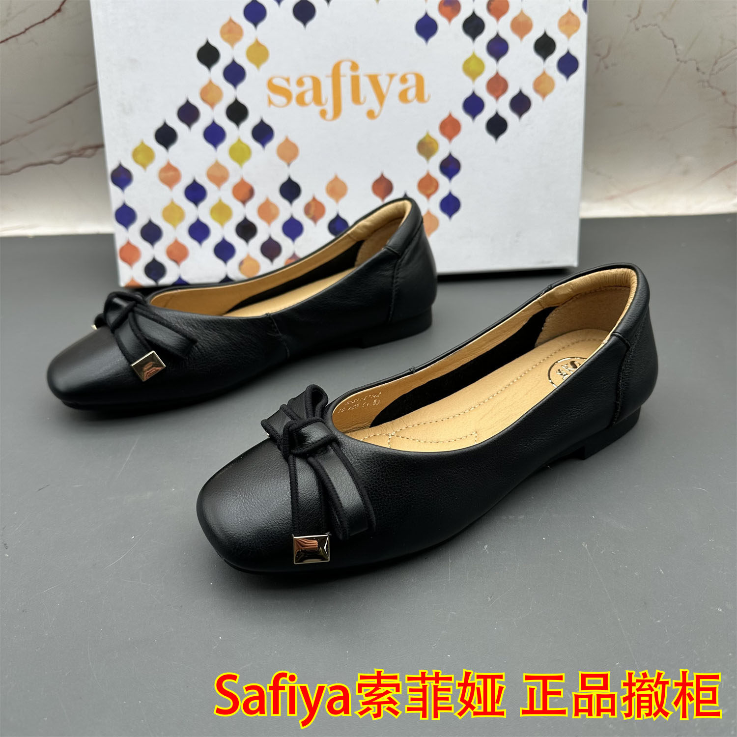 35码Safiya索菲娅撤柜处理牛皮女鞋浅口圆头柔软时尚休闲百搭单鞋,女鞋,深口单鞋,淘宝优惠券,粉丝福利购,淘宝优惠卷