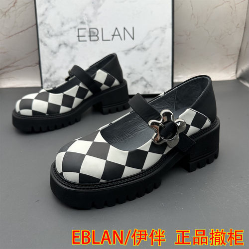 正品EBLAN/伊伴撤柜断码真皮女鞋魔术贴平跟防滑拼色格子玛丽珍鞋