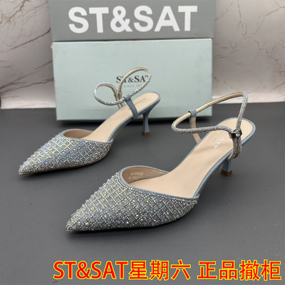 正品ST&SAT星期六撤柜断码处理女鞋水钻尖头细跟高跟中空后空凉鞋