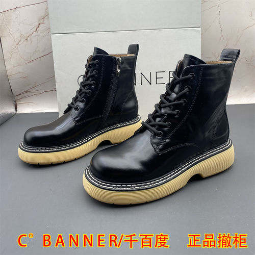C.BANNER千百度撤柜断码牛皮女鞋系带平底防滑圆头拉链真皮马丁靴
