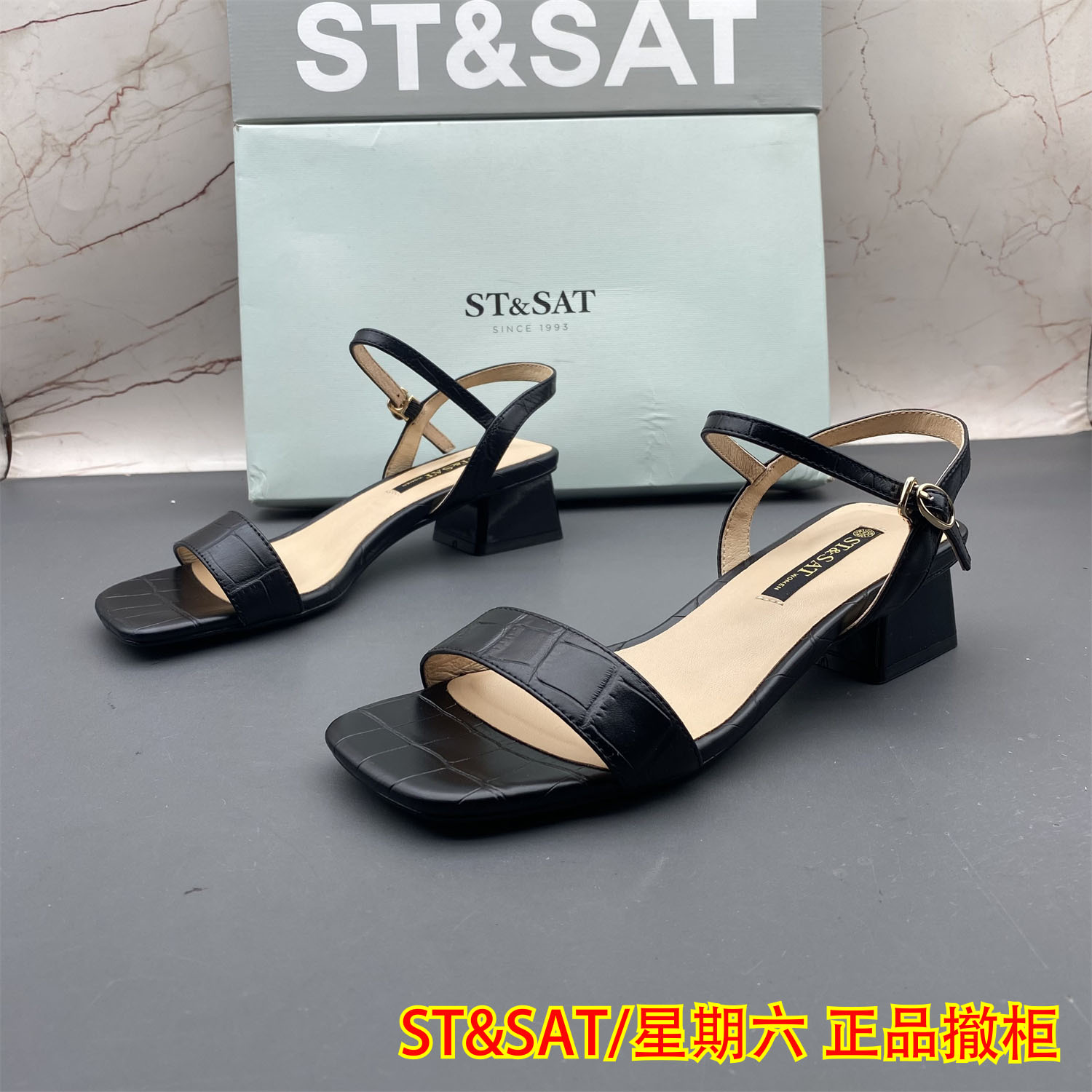 34码ST&SAT星期六撤柜断码牛皮女鞋扣带中空露趾后空时尚优雅凉鞋
