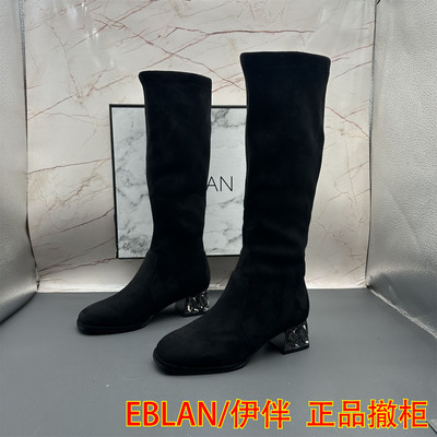 正品EBLAN/伊伴断码撤柜处理女鞋圆头防滑平跟加绒棉鞋水钻长靴