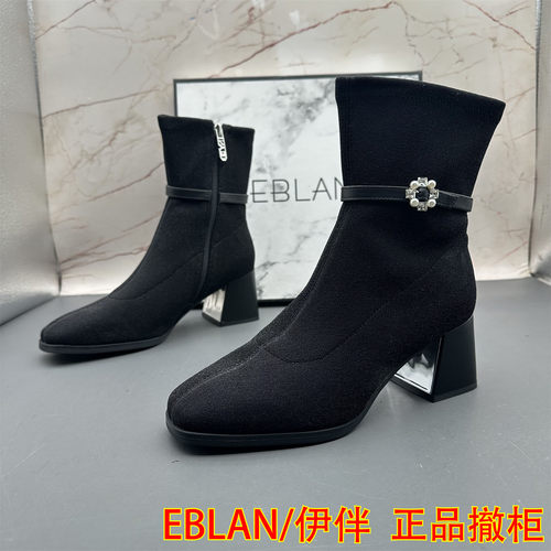 正品EBLAN/伊伴正品撤柜处理女鞋侧拉链高跟粗跟水钻气质优雅短靴