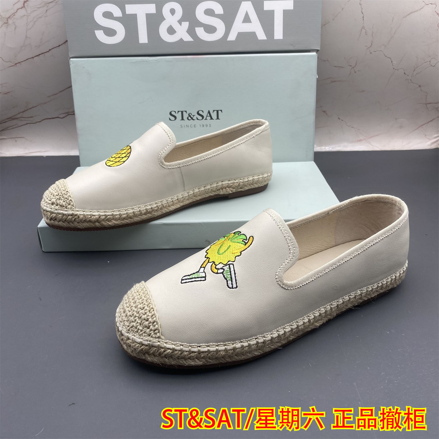 正品ST&SAT星期六撤柜断码羊皮女鞋圆头平底中口渔夫鞋AB款单鞋,女鞋,渔夫鞋,淘宝优惠券,粉丝福利购,淘宝优惠卷