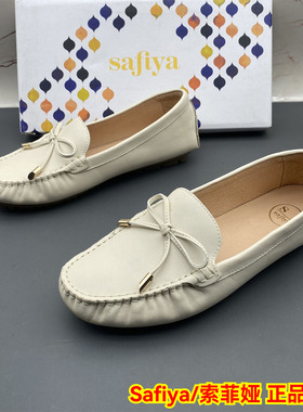 正品Safiya索菲娅撤柜断码牛皮女鞋平底防滑圆头轻便休闲豆豆鞋